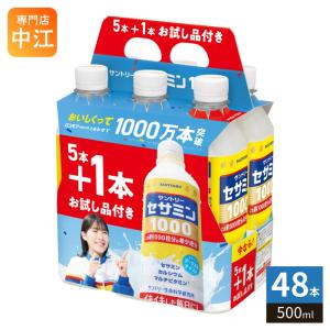 SUNTORY（サントリー） セサミン1000 500ml ペットボトル 24本 (5本
