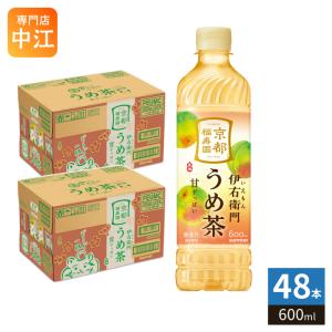サントリー 伊右衛門 うめ茶 600ml ペットボトル 48本 (24本入×2 まとめ買い) 梅茶 お茶 緑茶