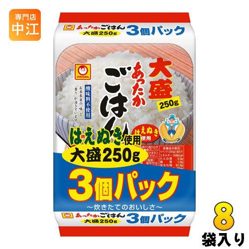 東洋水産 あったかごはん大盛 250g 3食セット×8袋入 国産米 ご飯 レンジ調理