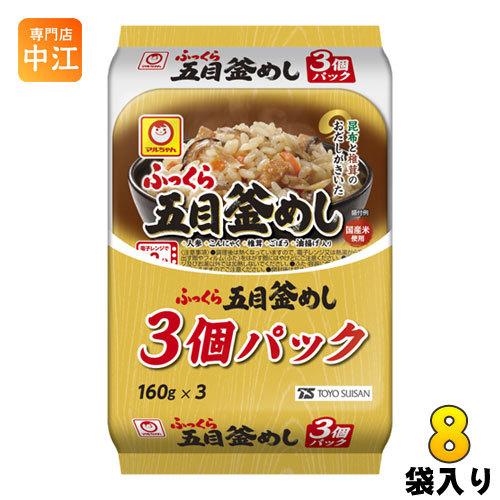 東洋水産 ふっくら五目釜めし 160g 3食セット×8袋入