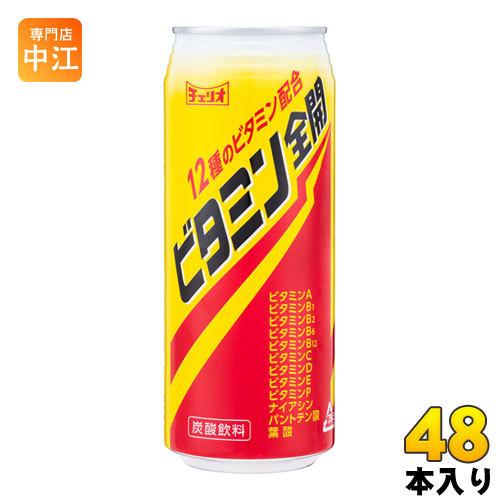 チェリオ ビタミン全開 500ml 缶 48本 (24本入×2 まとめ買い) 