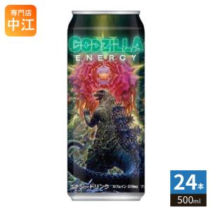 MONSTER ENERGY（モンスターエナジー） モンスター エナジー ボトル缶