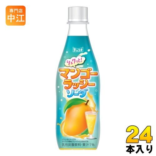 チェリオ シュワッと! マンゴーラッシーソーダ 430ml ペットボトル 24本入 炭酸飲料 乳性炭...