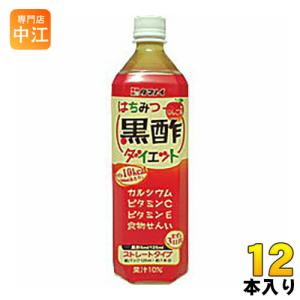 タマノイ はちみつ黒酢ダイエット 900ml ペットボトル 24本 (12本入×2
