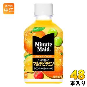 Minute Maid 〔ポイント+10%対象！〕 コカ・コーラ ミニッツメイド