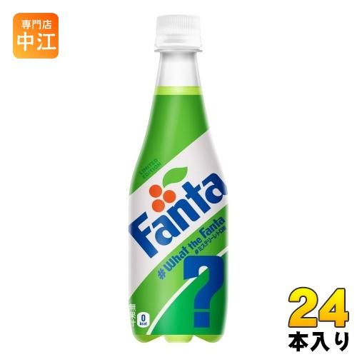 コカ・コーラ ファンタ ミステリーレトロ 410ml ペットボトル 24本入 炭酸飲料 期間限定