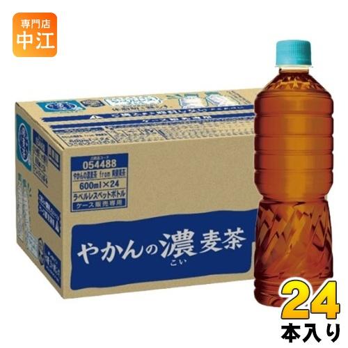 コカ・コーラ やかんの濃麦茶 from 爽健美茶 ラベルレス 600ml ペットボトル 24本入 お...