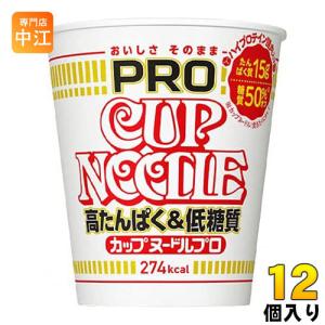 日清食品 カップヌードルPRO 高たんぱく&低糖質 74g 12個入｜nakae-web