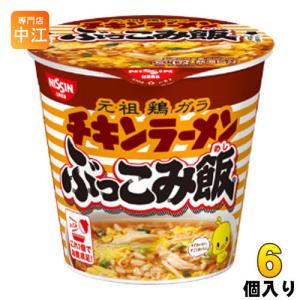 日清食品 チキンラーメン ぶっこみ飯 77g 6個入｜nakae-web