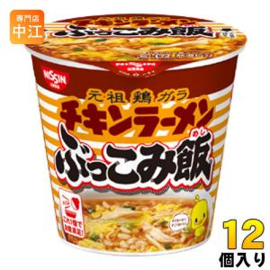 日清食品 チキンラーメン ぶっこみ飯 77g 12個入（6個入×2まとめ買い)｜nakae-web