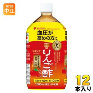 ミツカン マインズ 毎飲酢 りんご酢ドリンク 1L ペットボトル 12本 (6本入×2 まとめ買い)...