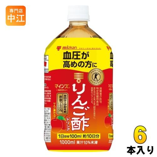 ミツカン マインズ 毎飲酢 りんご酢ドリンク 1L ペットボトル 6本入 酢飲料 飲むお酢 ビネガー...