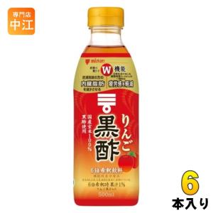 ミツカン（mizkan） りんご黒酢 6倍希釈用 500ml ペットボトル 6本入