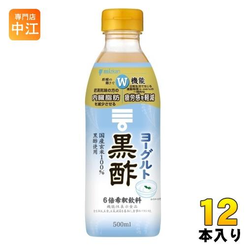 ミツカン ヨーグルト黒酢 6倍希釈用 500ml ペットボトル 12本 (6本入×2 まとめ買い) ...