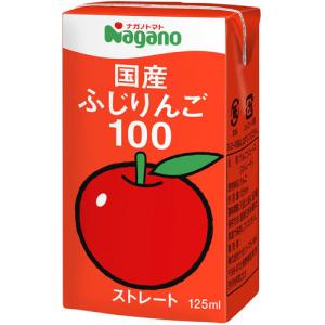 ナガノトマト 国産 ふじりんご100 125m...の詳細画像1