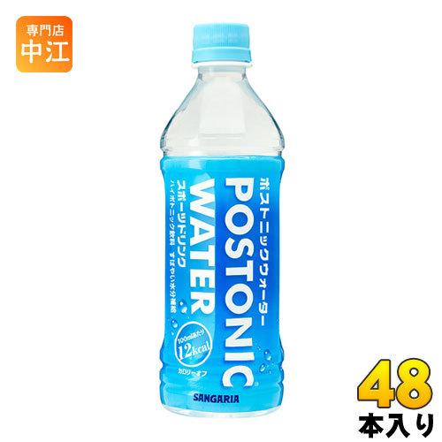 サンガリア ポストニックウォーター 500ml ペットボトル 48本 (24本入×2 まとめ買い)