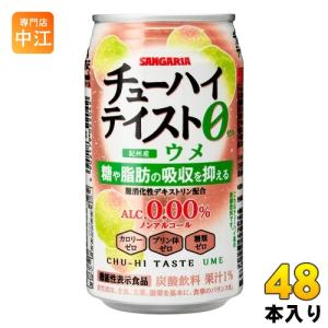 サンガリア チューハイテイスト ウメ 350g 缶 48本 (24本入×2 まとめ買い)