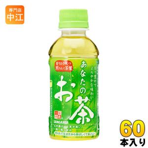 pokka sapporo（ポッカサッポロ） キレートレモン MUKUMI 155ml 瓶 24