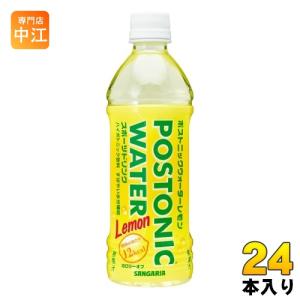 サンガリア ポストニックウォーターレモン 500ml ペットボトル 24本入 熱中症対策 脱水症 水分補給 カロリーオフ｜専門店中江