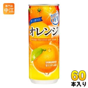 Qoo コカ・コーラ ミニッツメイド クー オレンジ 160ml 缶 120本 (30本