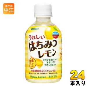 サンガリア（SANGARIA） うれしいはちみつレモン 280ml ペットボトル