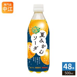 ファンタ 【販路限定品】コカ・コーラ ファンタシトラス&メロー