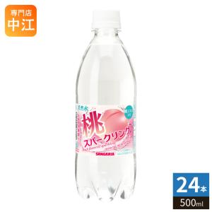 サントリー 天然水スパークリング CRAFTじゅわっと梅ソーダ 500ml × 1