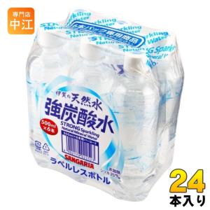 サンガリア（SANGARIA） ふって飲むプリン 275g 缶 24本入 乳性飲料