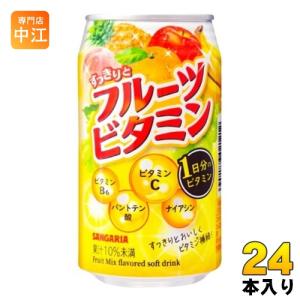 サンガリア すっきりとフルーツビタミン 340g 缶 24本入｜専門店中江