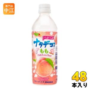 うまサワーグレープフルーツ ( 340ml×24本 )/ サンガリア : 爽快
