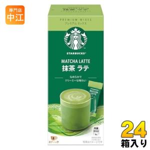 ネスレ日本 スターバックス プレミアム ミックス 抹茶ラテ (24g×4P)×24