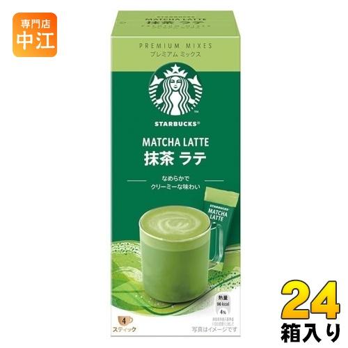 ネスレ スターバックス プレミアム ミックス 抹茶ラテ 4本 24箱入