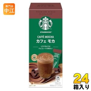 ネスカフェ アイスブレンド つめかえ用システムパック ( 95g