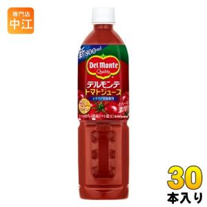 デルモンテ リコピンリッチ トマト飲料 800ml ペットボトル 30本 (15本