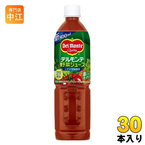 デルモンテ 野菜ジュース 800ml ペットボトル 30本 (15本入×2 まとめ買い) トマトミッ...