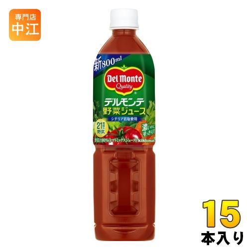 デルモンテ 野菜ジュース 800ml ペットボトル 15本入 トマトミックス 食物繊維 GABA ビ...