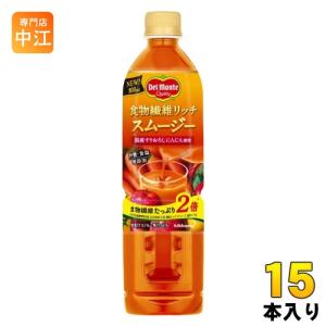 デルモンテ 食物繊維リッチ スムージー 800ml ペットボトル 15本入 にんじんジュース 野菜ジュース 国産｜nakae-web