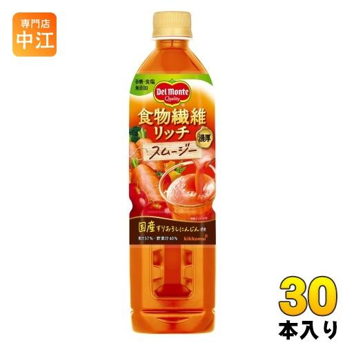 デルモンテ 食物繊維リッチ スムージー 800ml ペットボトル 30本 (15本入×2 まとめ買い...