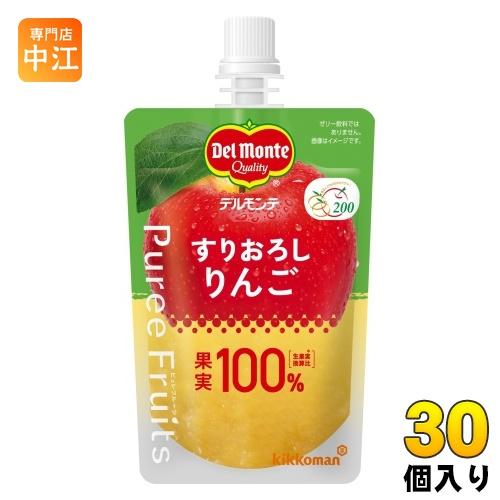 デルモンテ ピュレフルーツ すりおろしりんご 110g パウチ 30個 果実100％ 冷凍可能 砂糖...