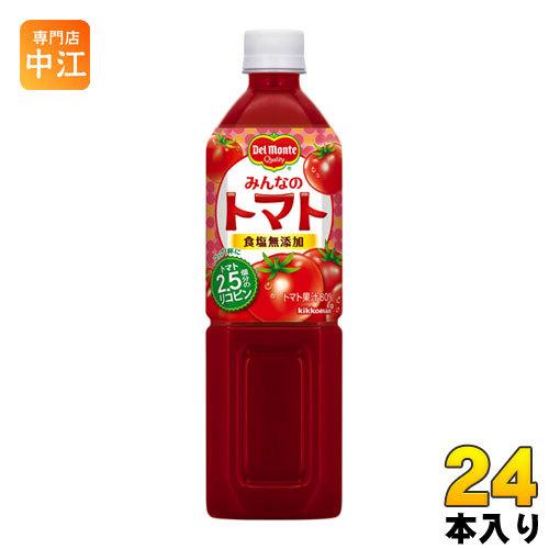 デルモンテ みんなのトマト 900g ペットボトル 24本 (12本入×2 まとめ買い) 〔野菜ジュ...