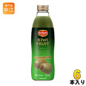 デルモンテ キウイ 50％ 750ml 瓶 6本入