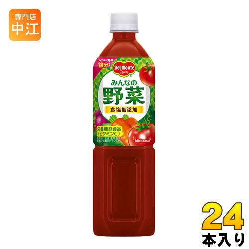 デルモンテ みんなの野菜 900g ペットボトル 24本 (12本入×2 まとめ買い) 〔野菜ジュー...