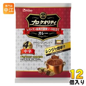 ハウス食品 ハウス プロ クオリティ ビーフカレー まろやかブレンド 4