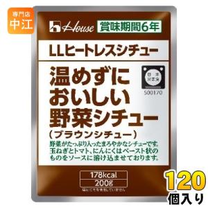 ハウス食品 LLヒートレスカレー 温めずにおいしい野菜カレー 200g×30袋
