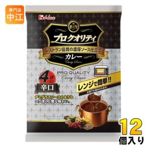 ハウス食品 ハウス プロ クオリティ ビーフカレー まろやか