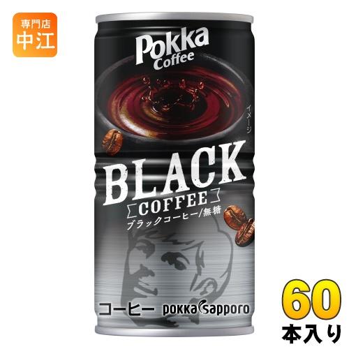 ポッカサッポロ ポッカコーヒー ブラック 185g 缶 60本 (30本入×2 まとめ買い)