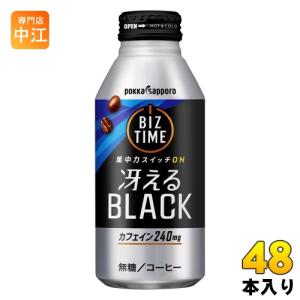 pokka sapporo（ポッカサッポロ） ビズタイム 冴えるブラック 390g