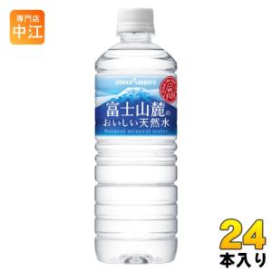 pokka sapporo（ポッカサッポロ） 富士山麓のおいしい天然水 590ml
