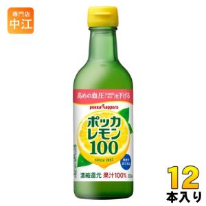 ZONe CPシール付 サントリー HYPER ZONe ENERGY BLACK PUNCH 400ml