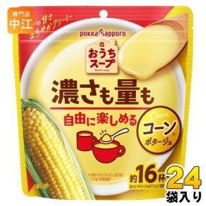 コーンスープ pokka sapporo（ポッカサッポロ） おうちスープ コーン 192g 12袋入